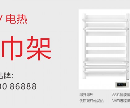 歐派96.9億、公牛68.4億、東鵬31.3億、海鷗17.7億、惠達17.3億、松霖17.1億、瑞爾特9億、恒源潔具1.5億