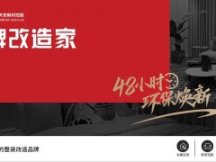 公域流量達(dá)55.4%！品牌方、經(jīng)銷商如何掌握直播的底層邏輯？