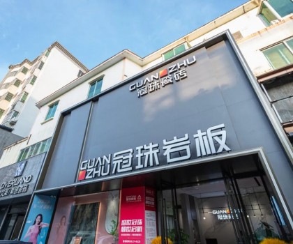 冠珠瓷磚美好門店走進海口|標準示范！2000㎡翻新店成高端住宅“收割機”