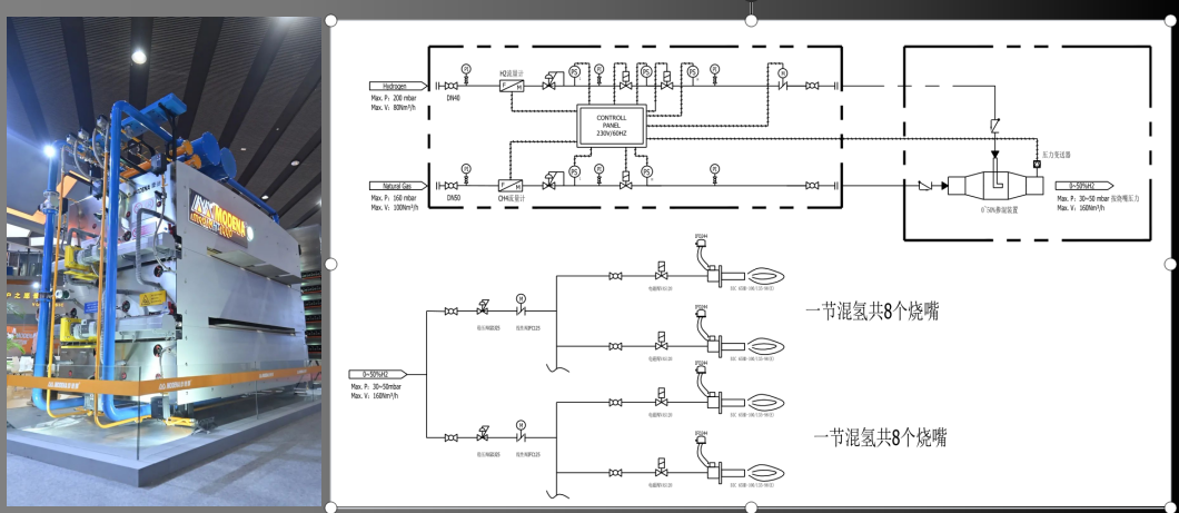摩德娜上官輝龍：新一代建陶熱工設備解決方案3.png