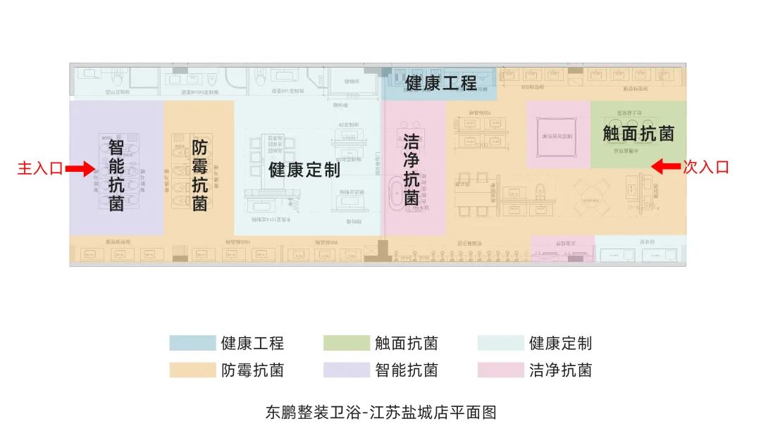 2022優秀店面｜健康美學空間，詮釋產品與人的藝術交互.jpg