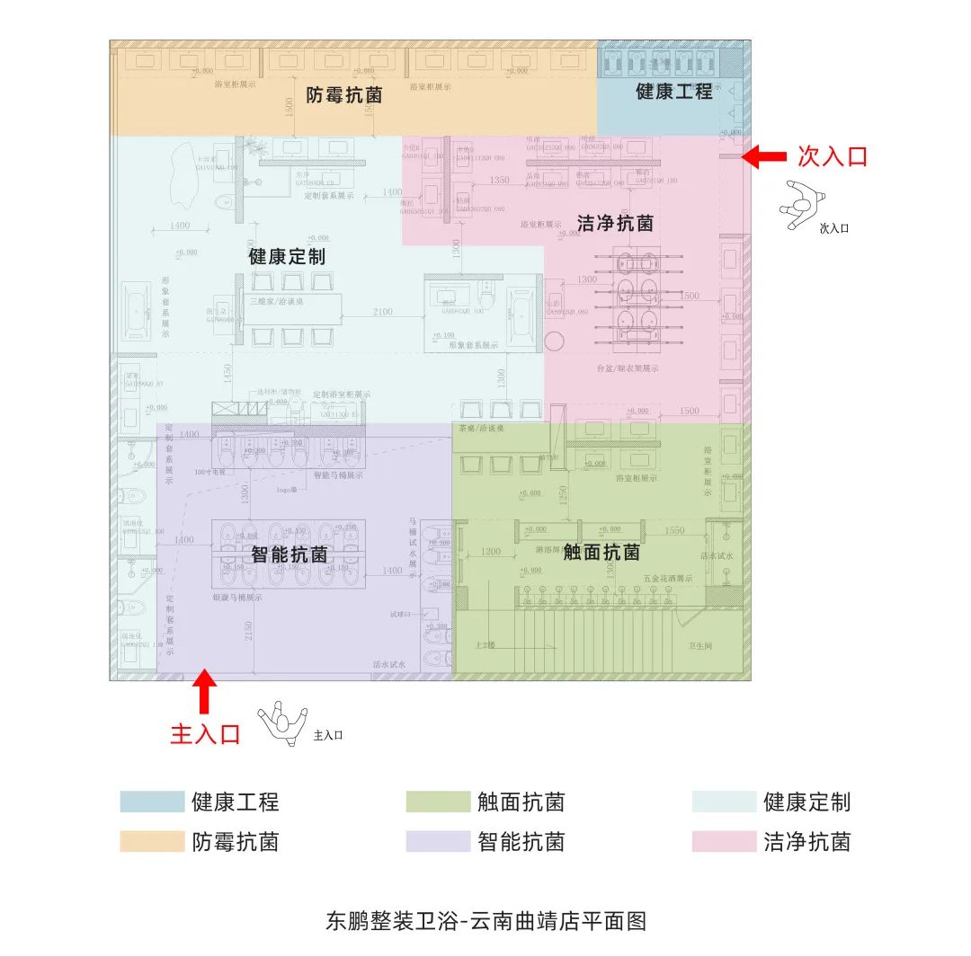 東鵬整裝衛浴云南曲靖店：健康升級，營造人居場景2.jpg