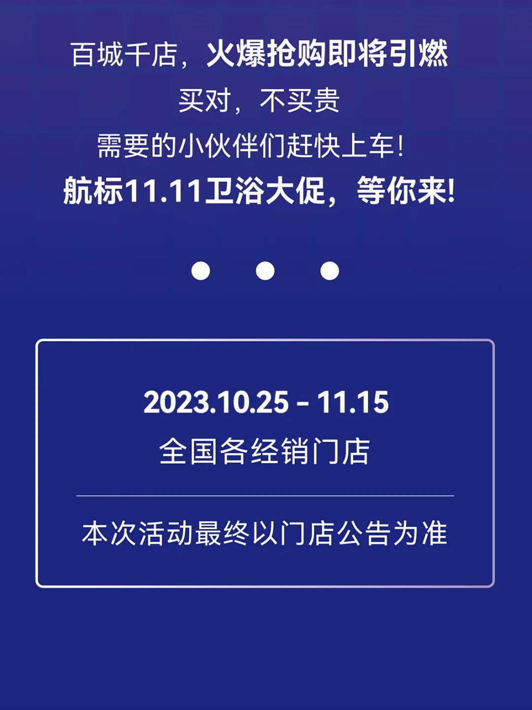 微信圖片_20231026112118.jpg