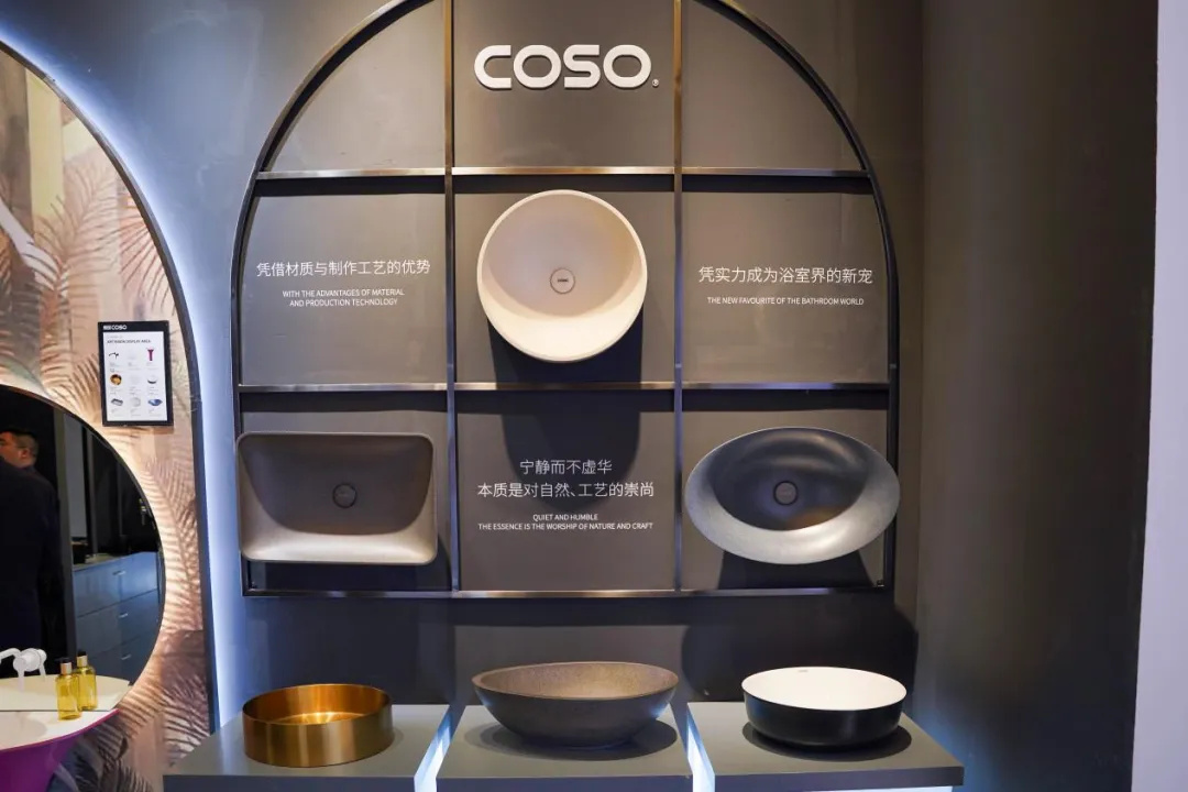 德國COSO衛浴驚艷亮相上海國際酒店展11.jpg